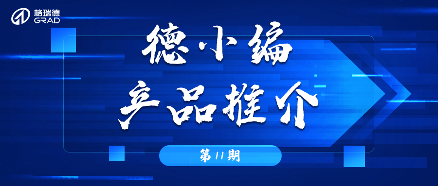全国大幅降温，冬季采暖神器看这里！